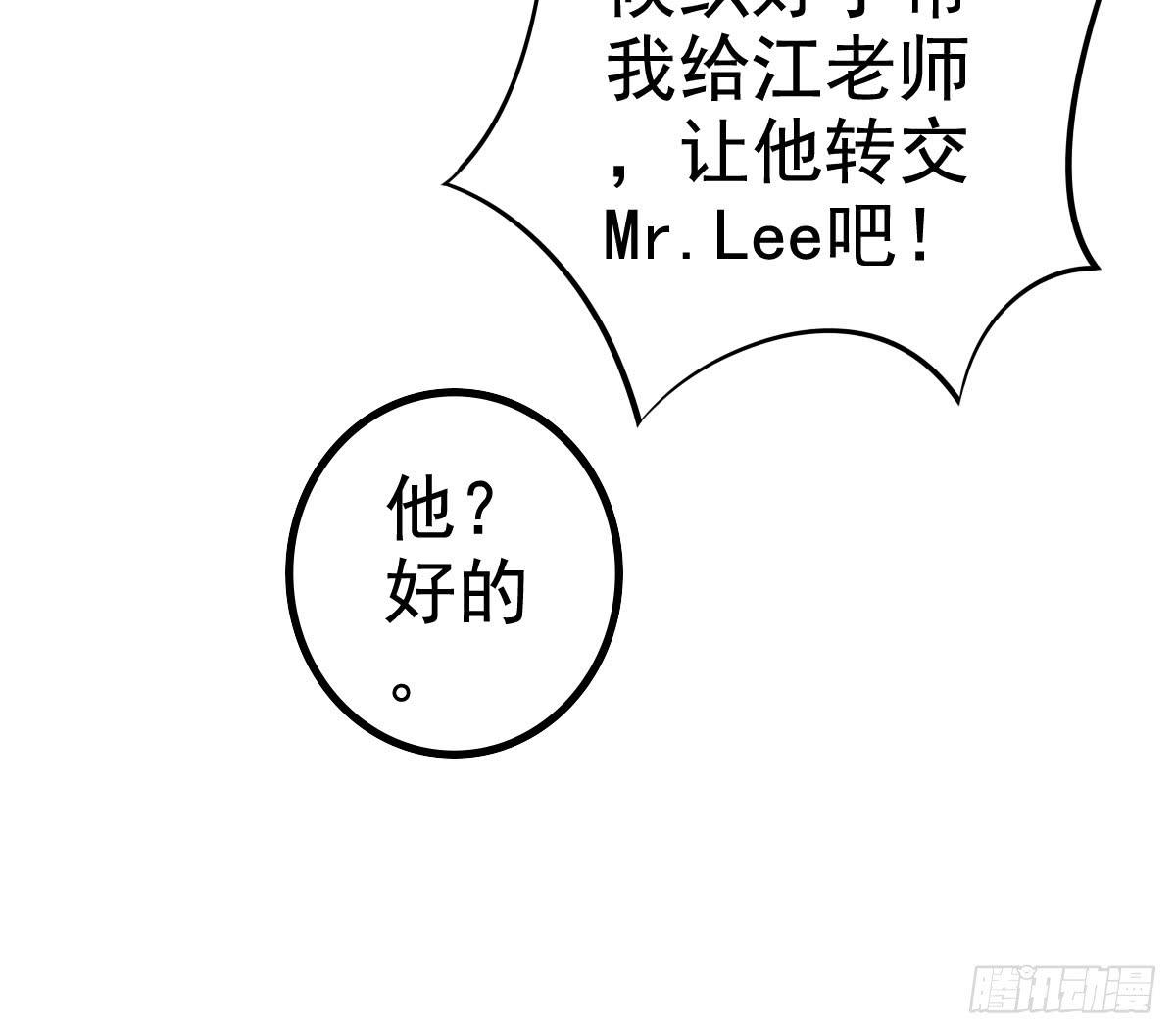 关禁闭(1/2)-第9话