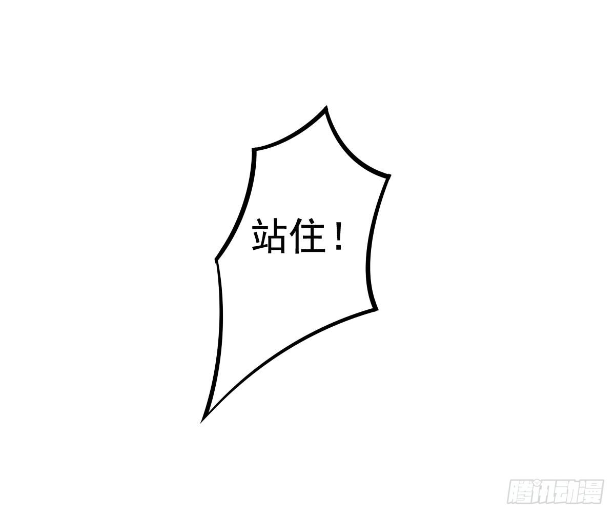 关禁闭(1/2)-第9话