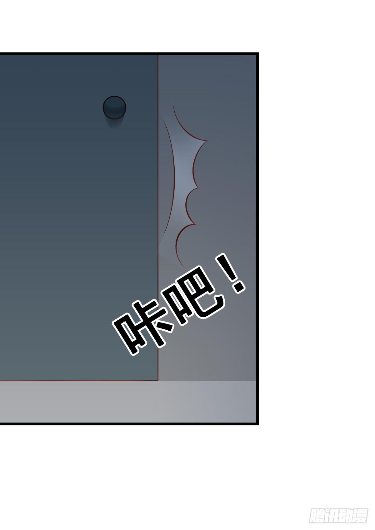 关禁闭(1/2)-第9话