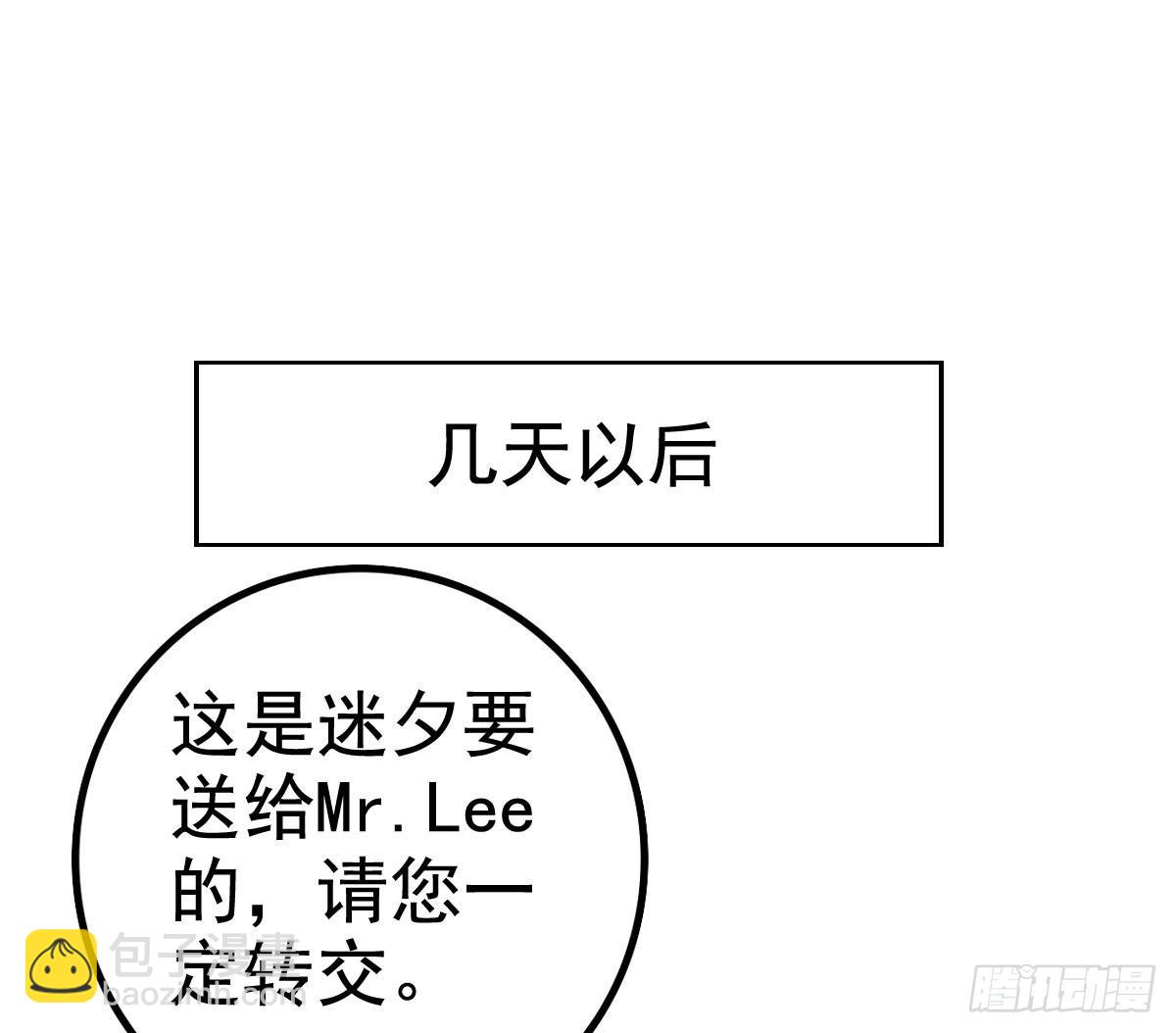 关禁闭(1/2)-第9话