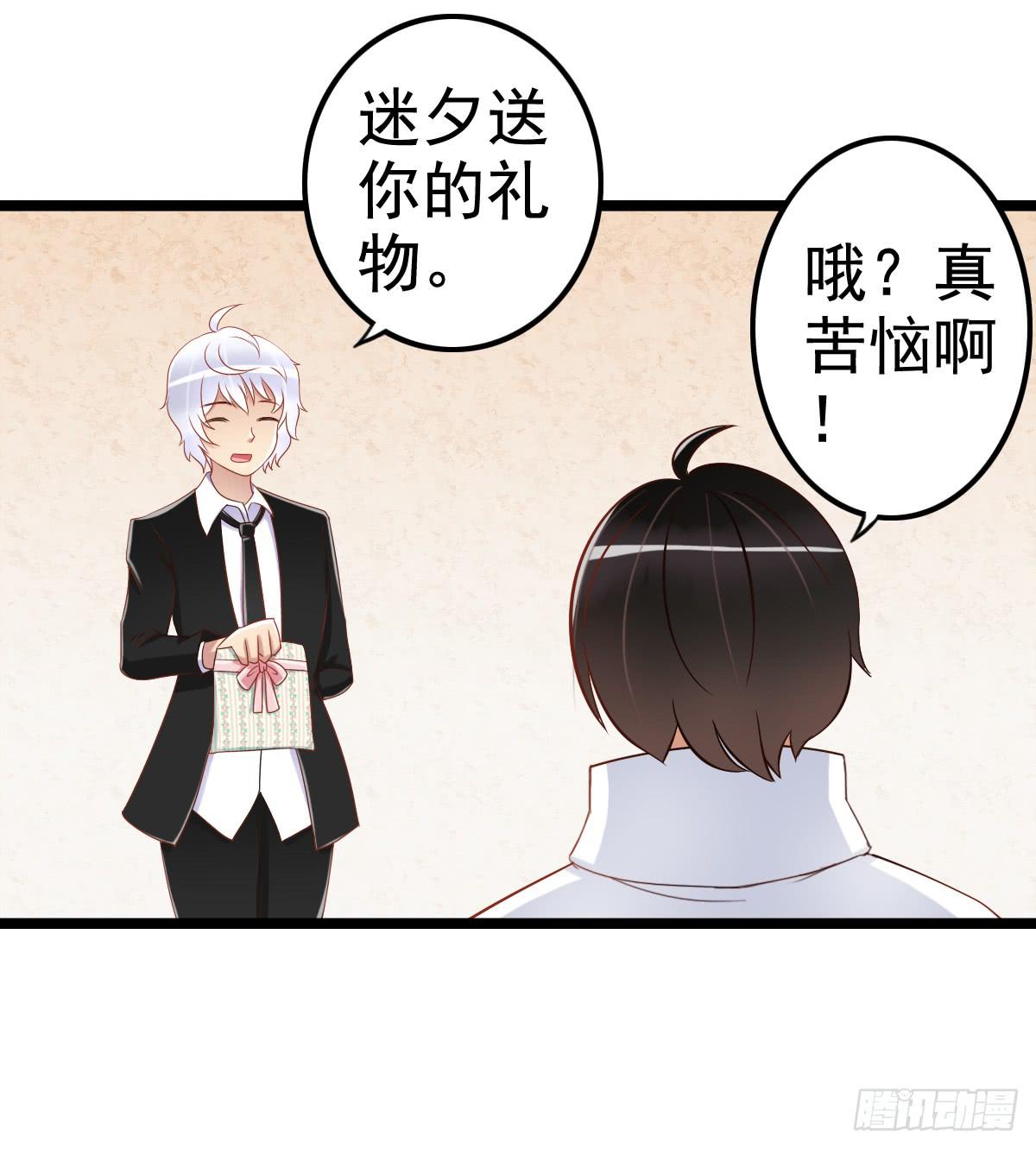 关禁闭(1/2)-第9话