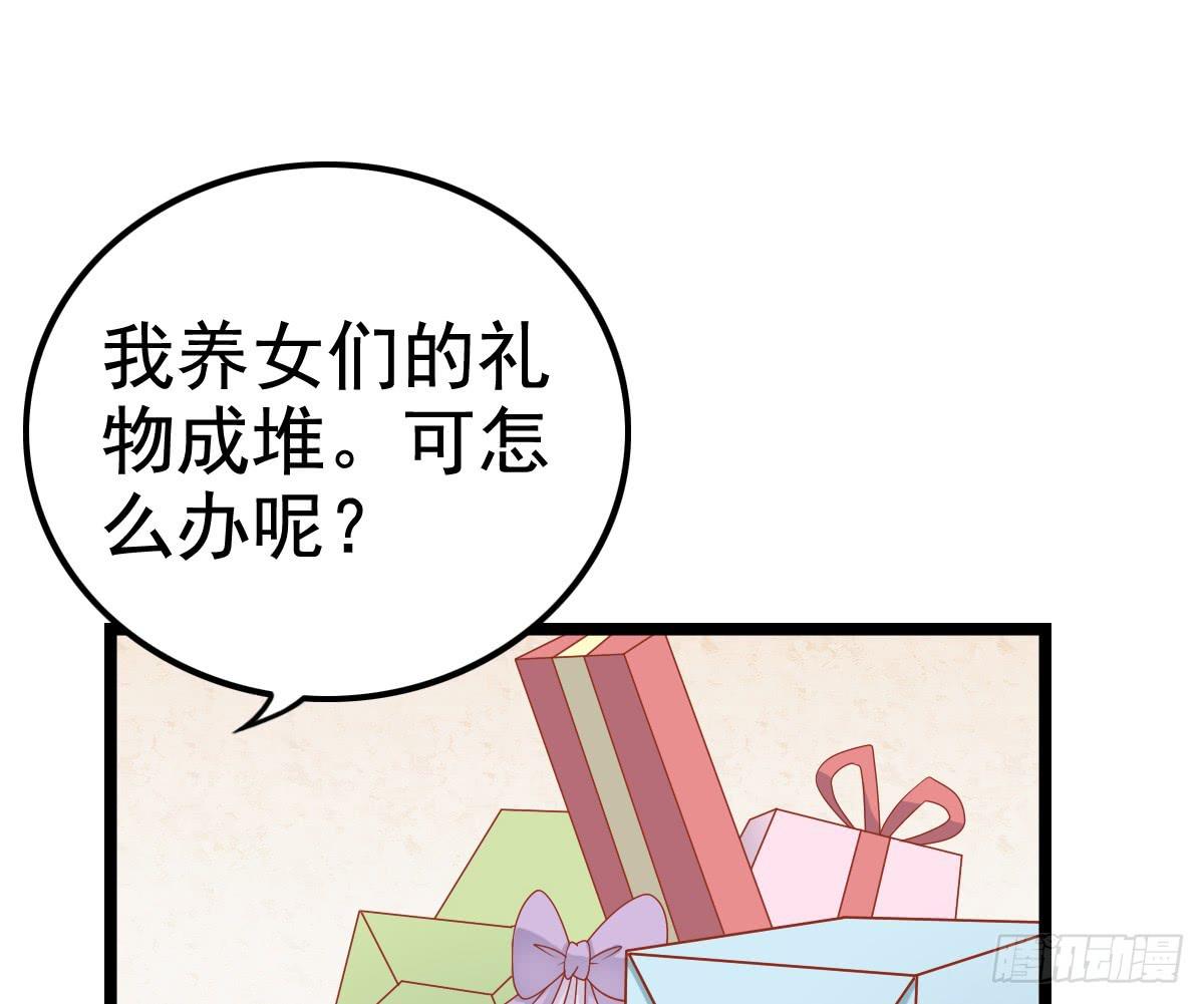 关禁闭(1/2)-第9话