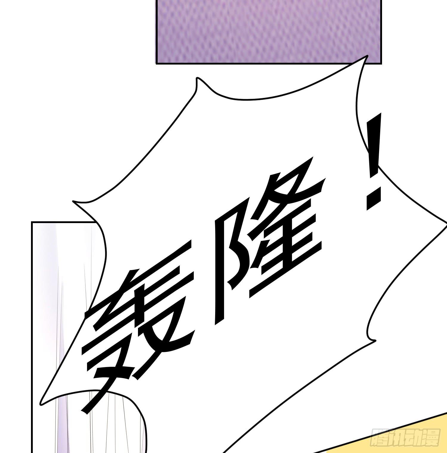 以吻封缄(1/2)-第83话