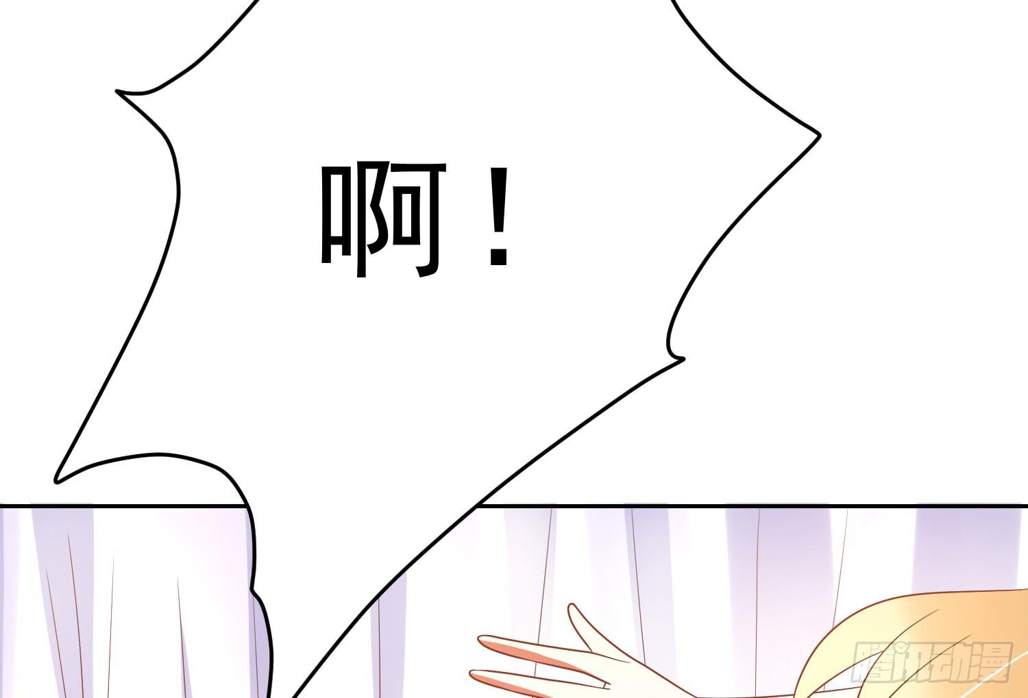 以吻封缄(1/2)-第83话