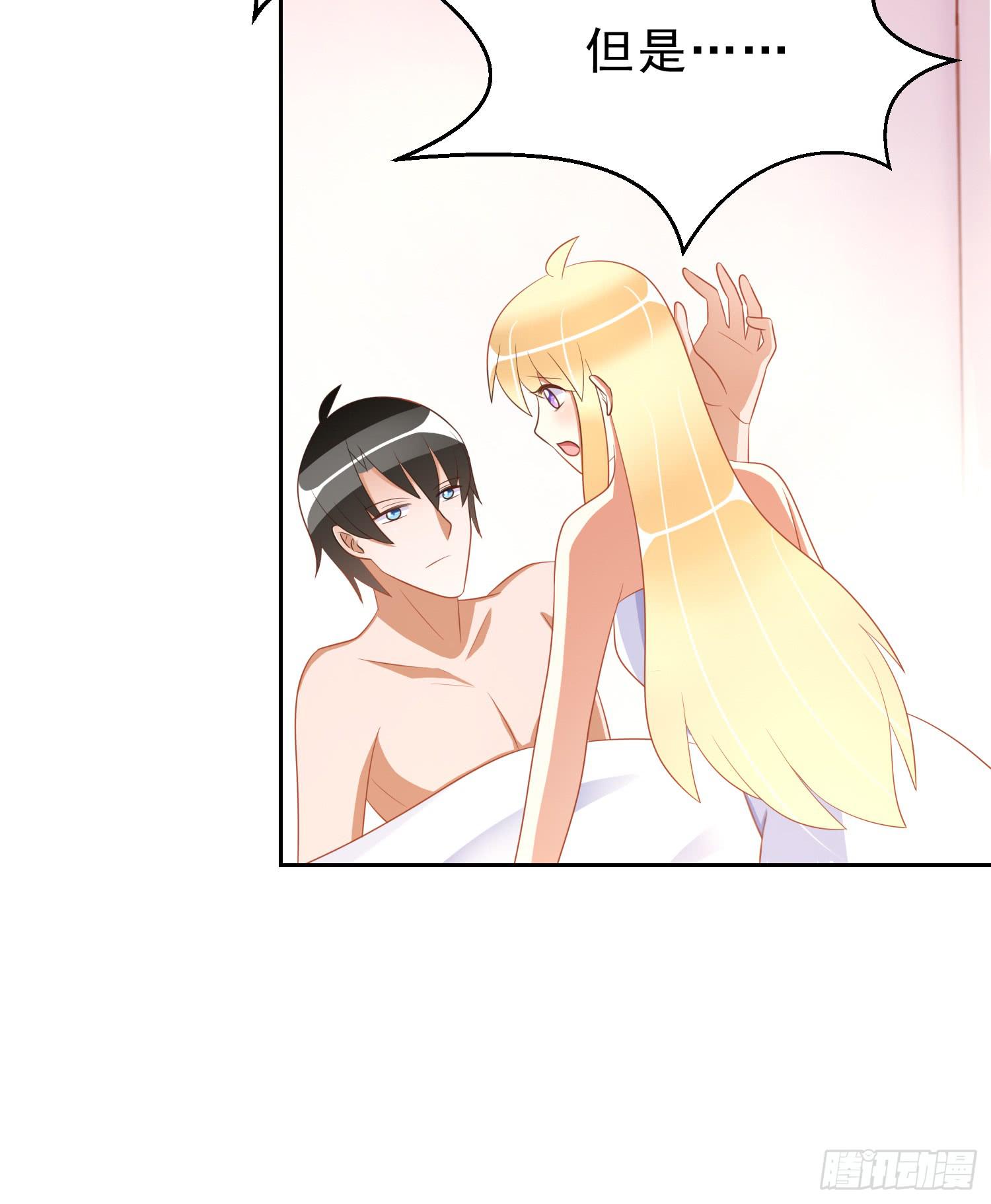 以吻封缄(1/2)-第83话