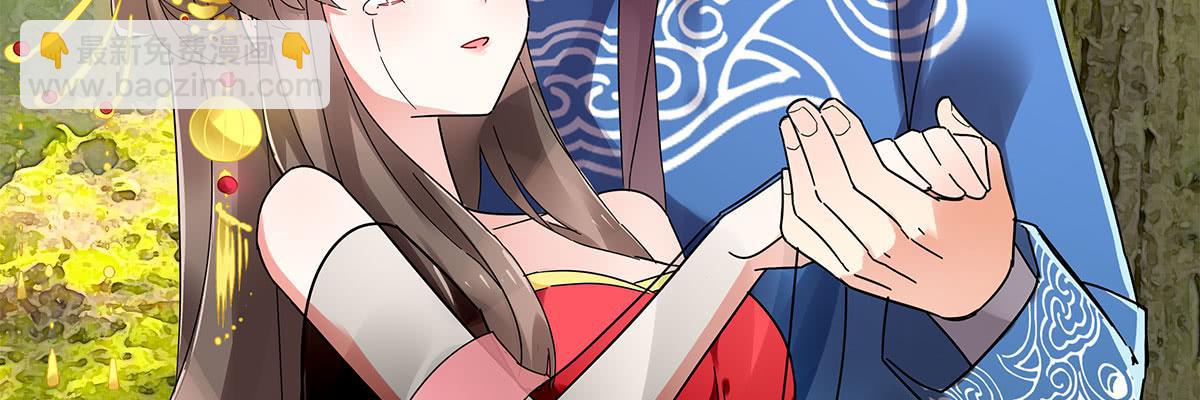 以吻封缄(1/2)-第83话