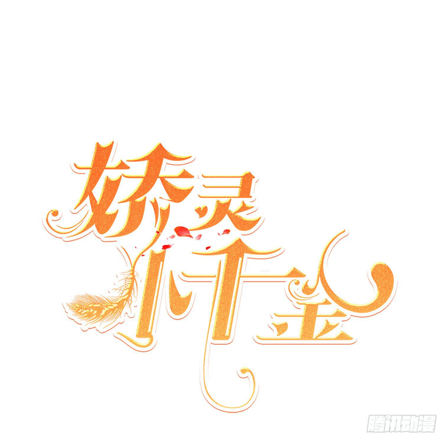 翌日温存(1/2)-第85话