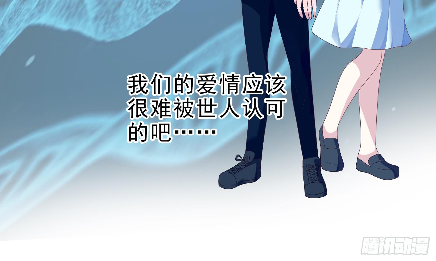 翌日温存(1/2)-第85话