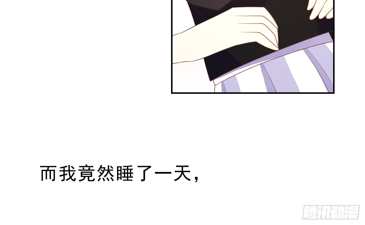 翌日温存(1/2)-第85话