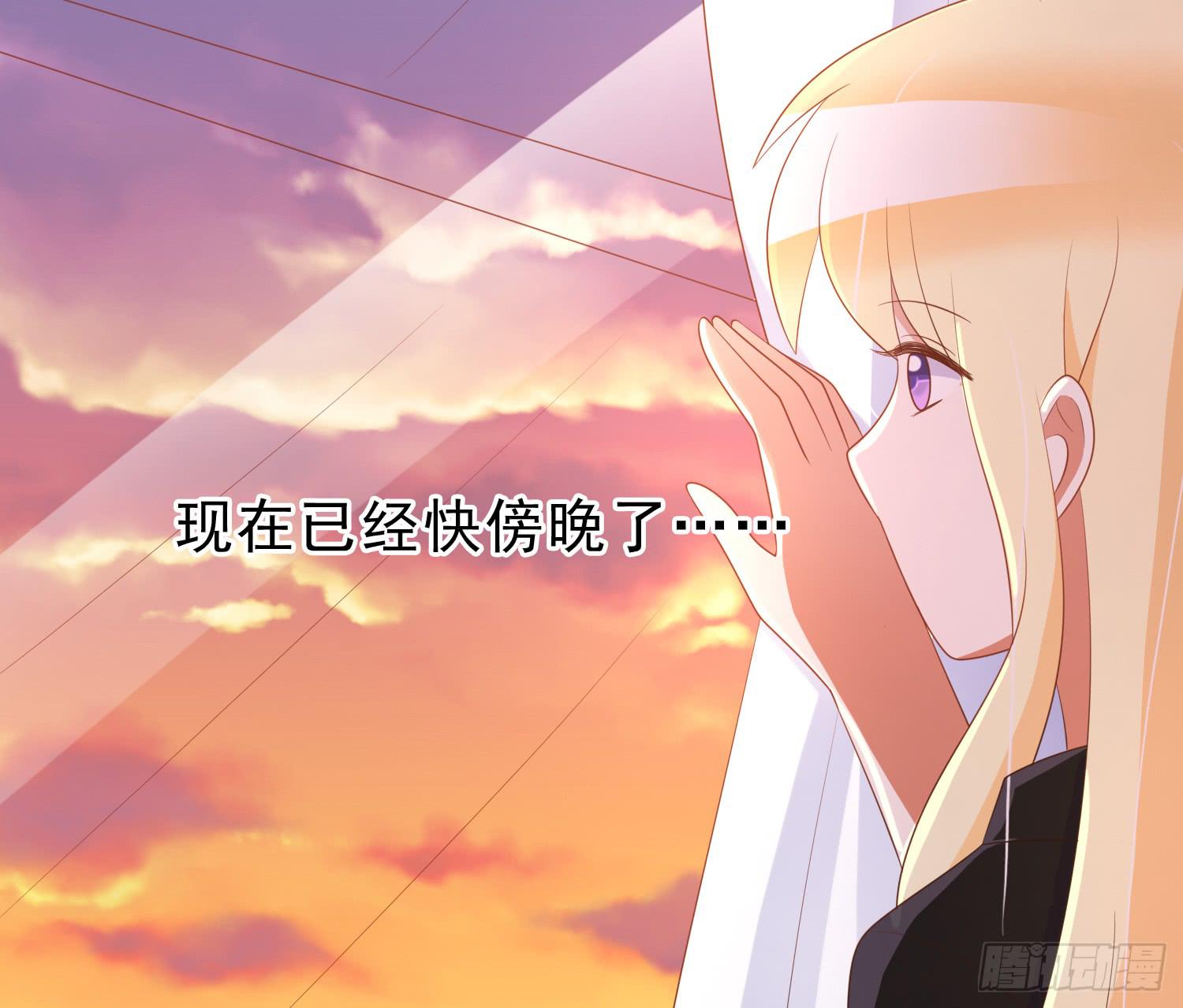 翌日温存(1/2)-第85话