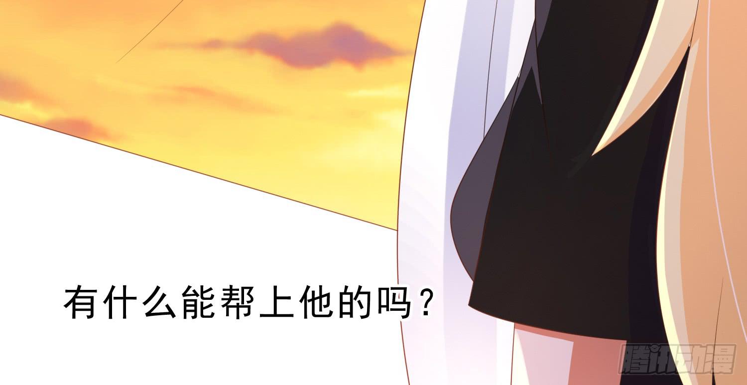 翌日温存(1/2)-第85话