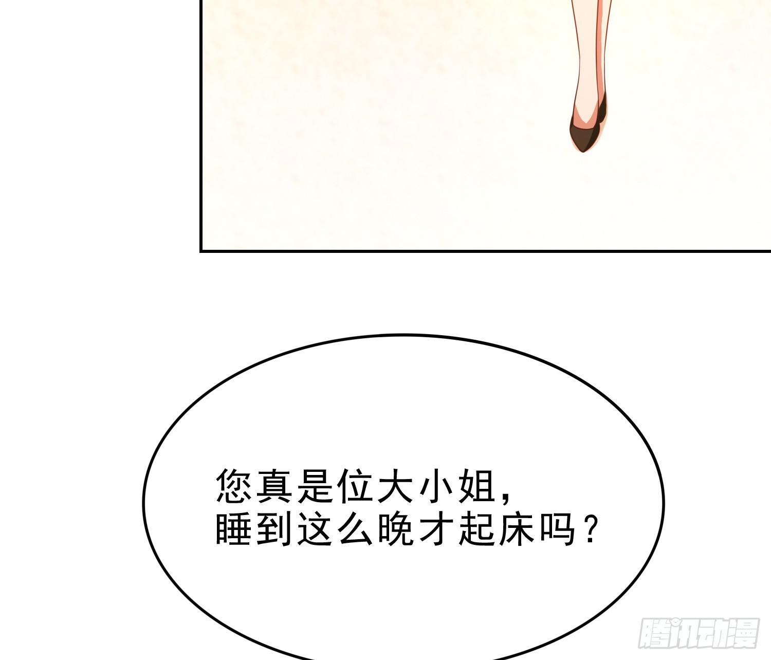 翌日温存(1/2)-第85话