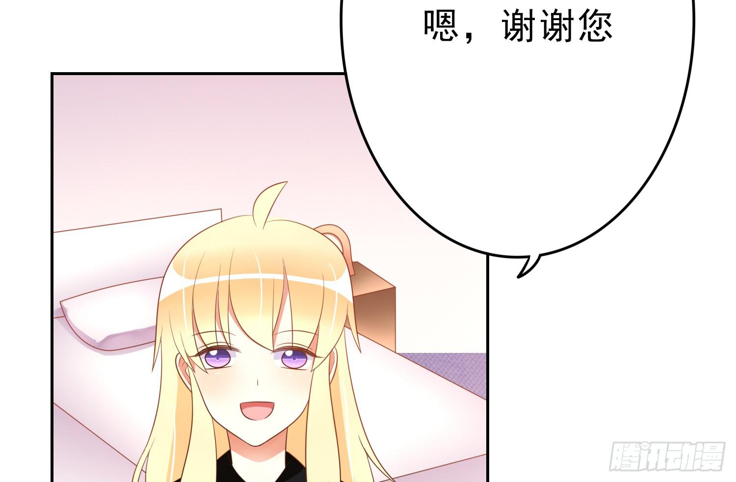 翌日温存(1/2)-第85话