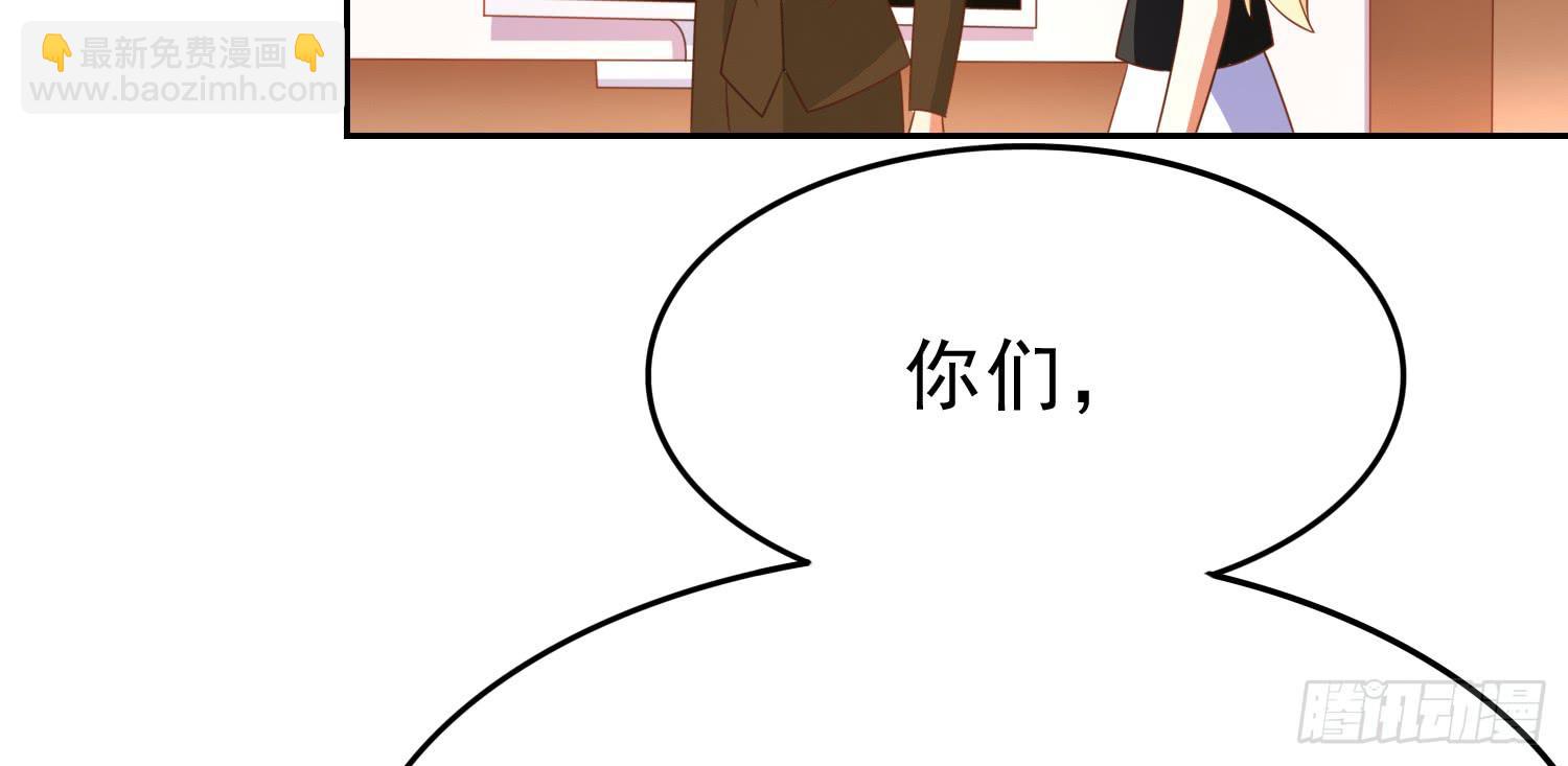 翌日温存(1/2)-第85话