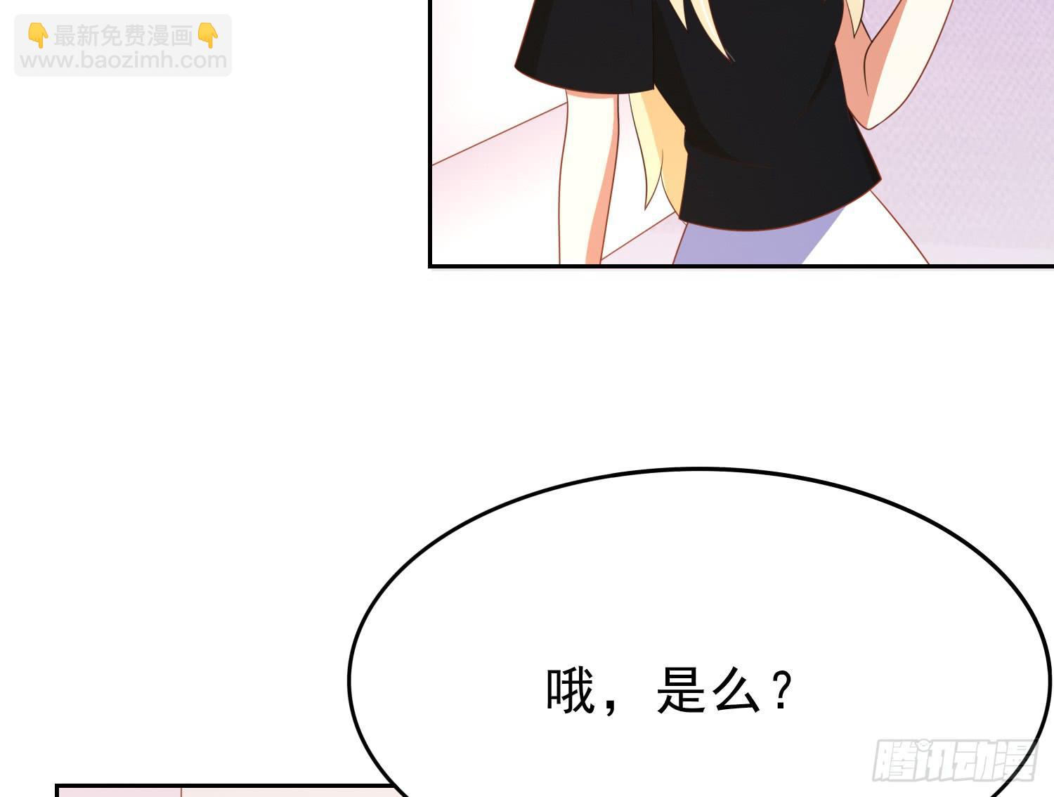 翌日温存(1/2)-第85话