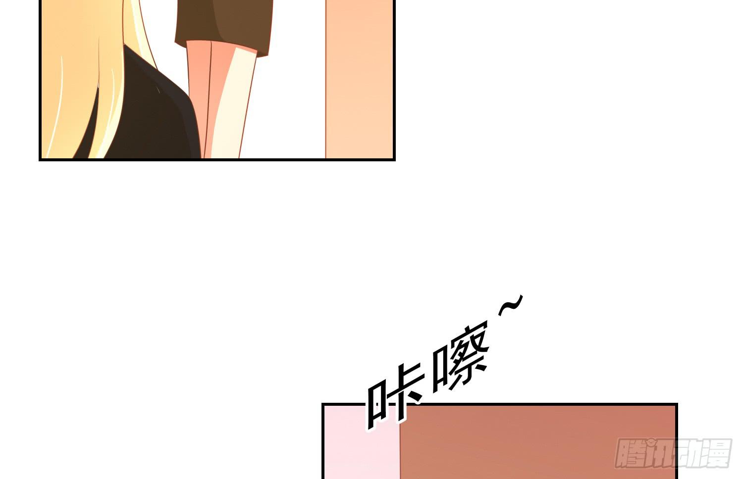 翌日温存(1/2)-第85话