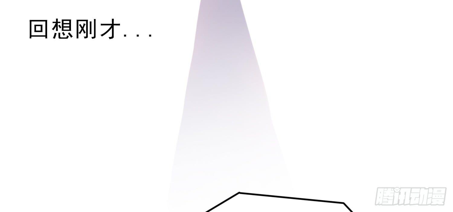 翌日温存(1/2)-第85话