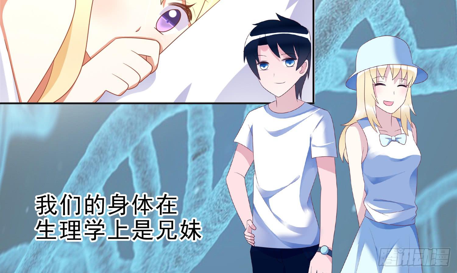 翌日温存(1/2)-第85话