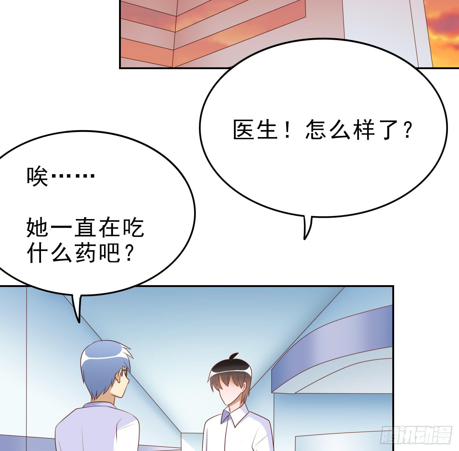 医院救治(1/2)-第87话