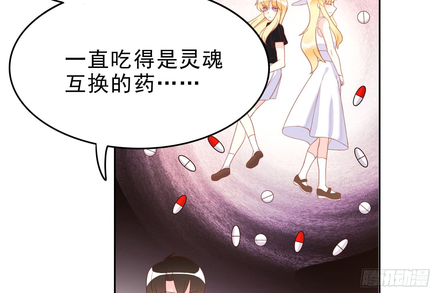 医院救治(1/2)-第87话