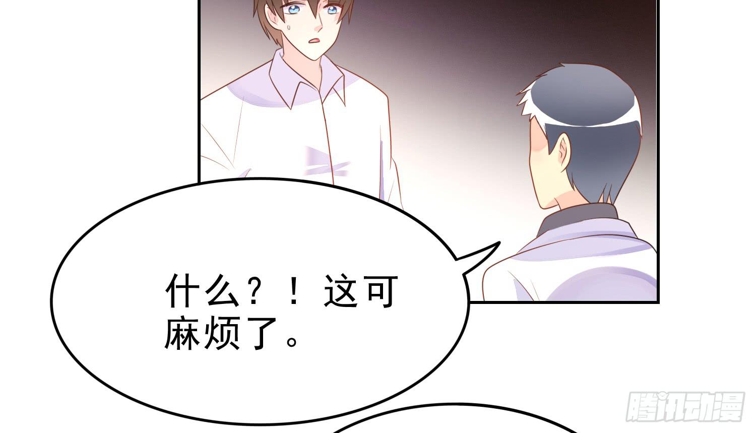 医院救治(1/2)-第87话