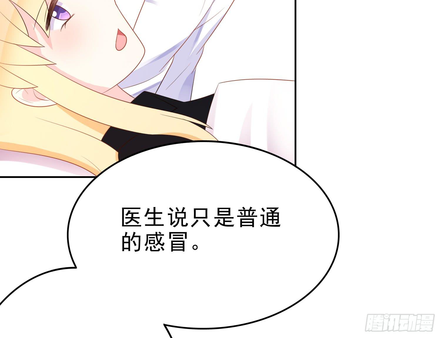 医院救治(1/2)-第87话