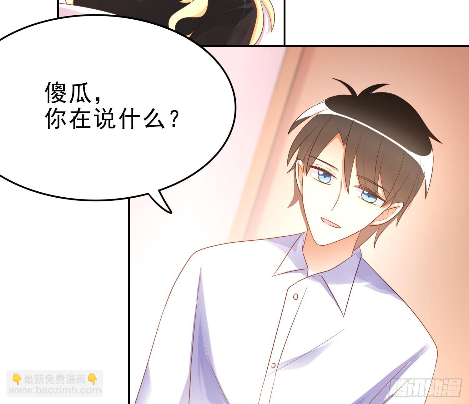 医院救治(1/2)-第87话