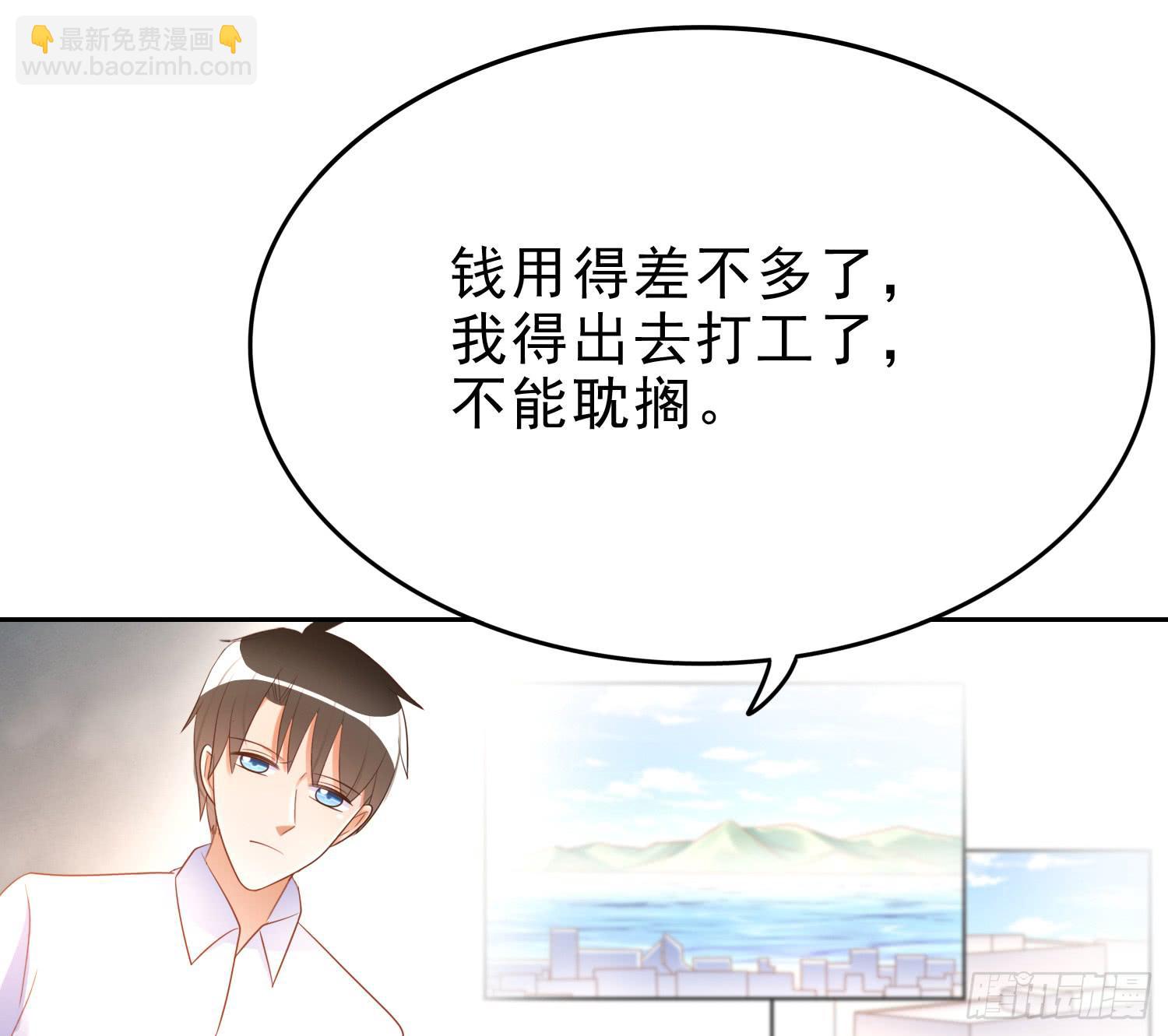 医院救治(1/2)-第87话