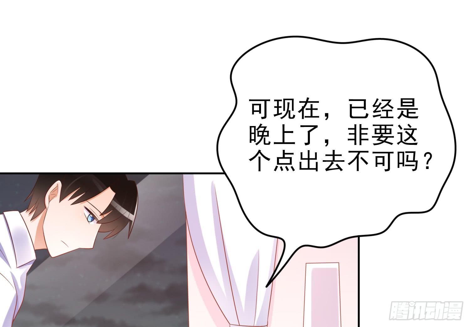 医院救治(1/2)-第87话