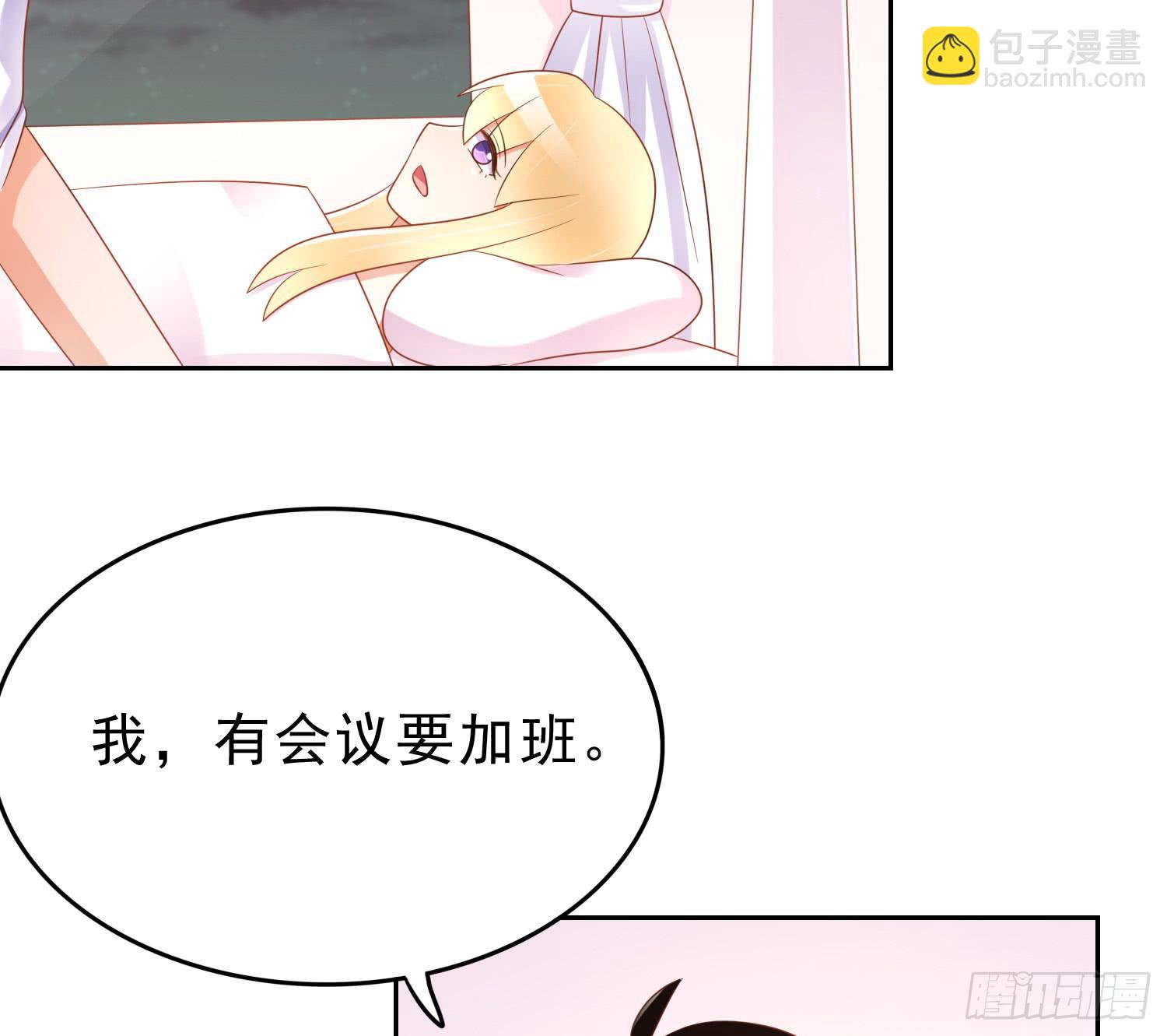 医院救治(1/2)-第87话