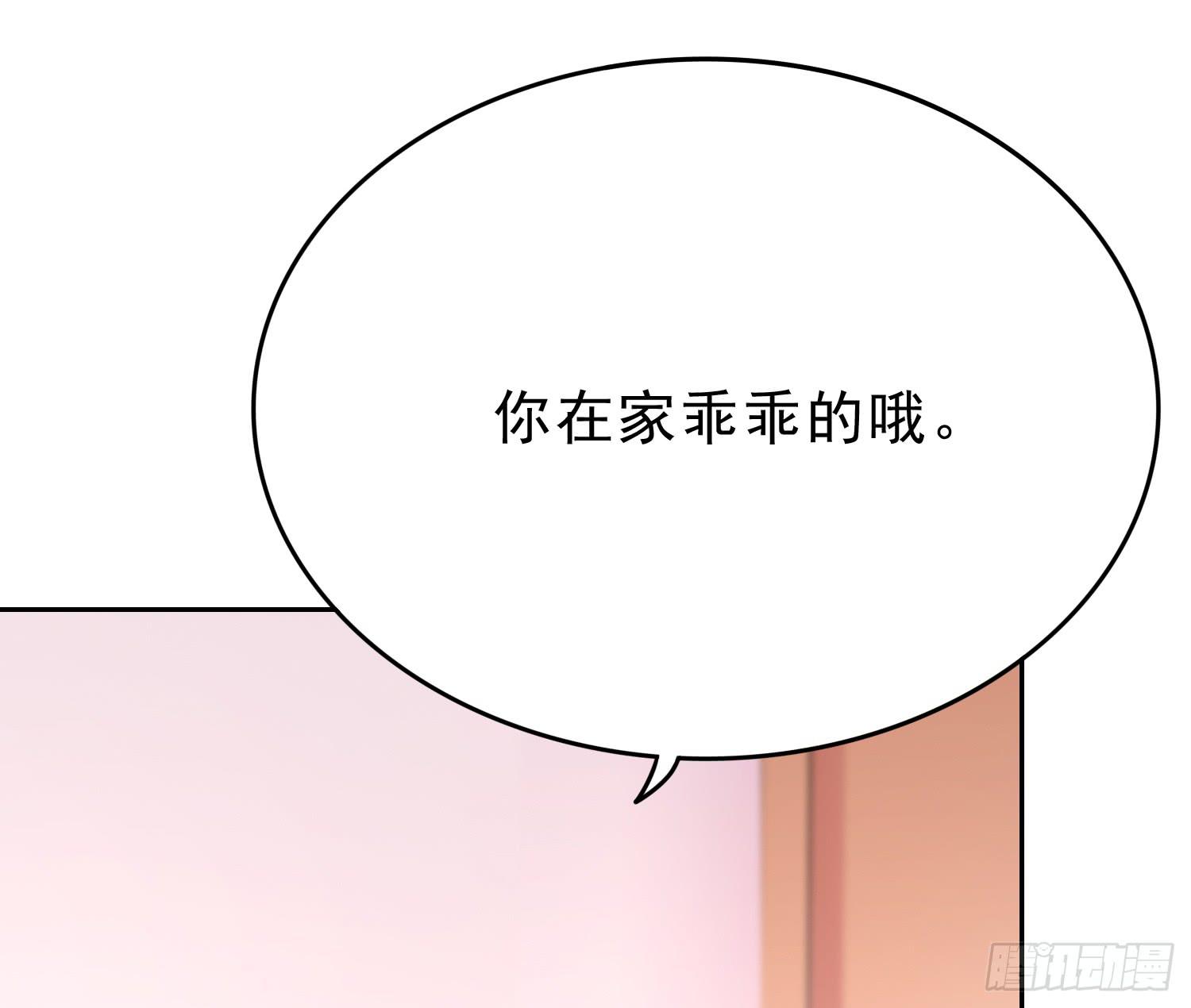 医院救治(1/2)-第87话