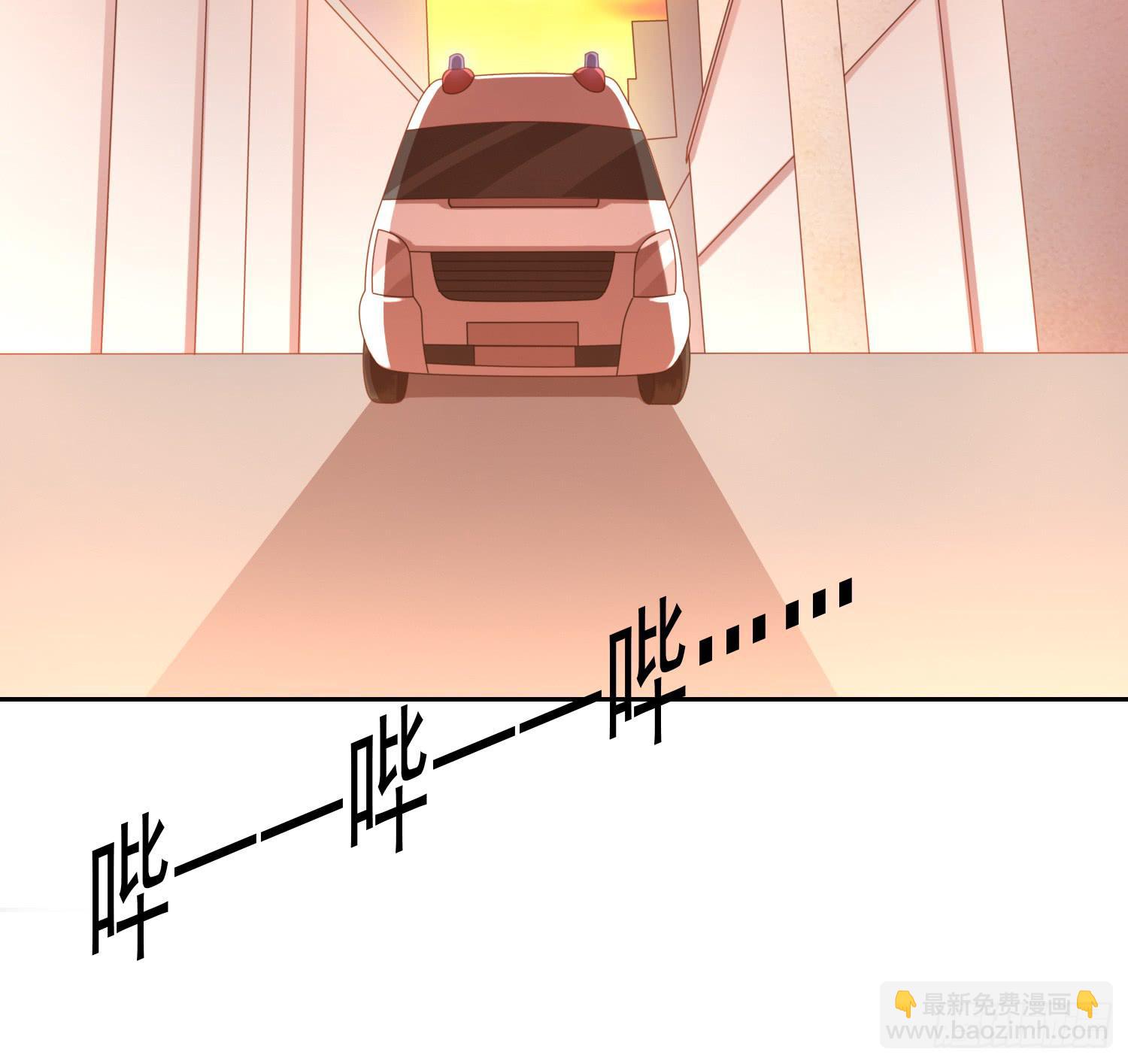 医院救治(1/2)-第87话