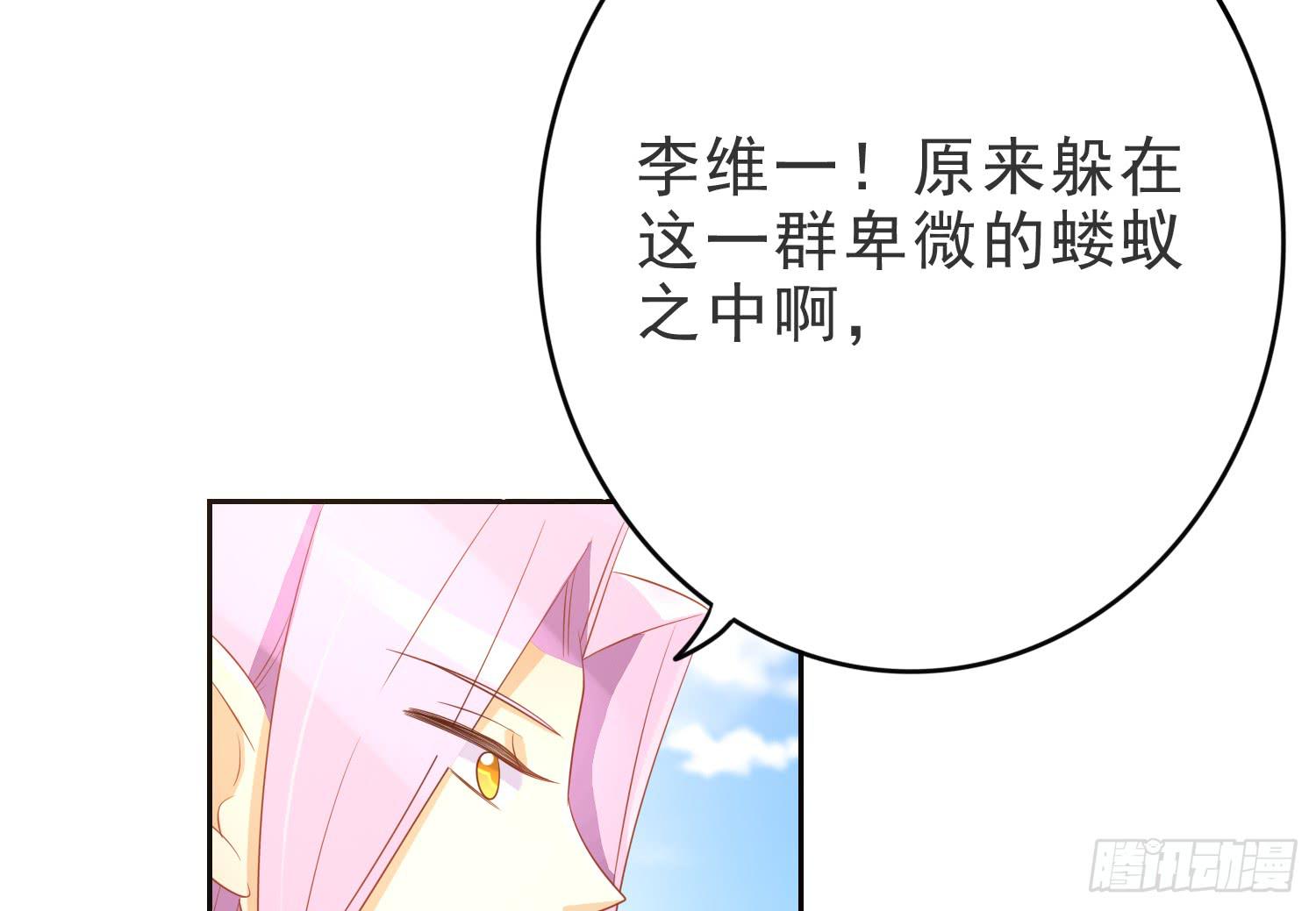 夺路(1/2)-第91话