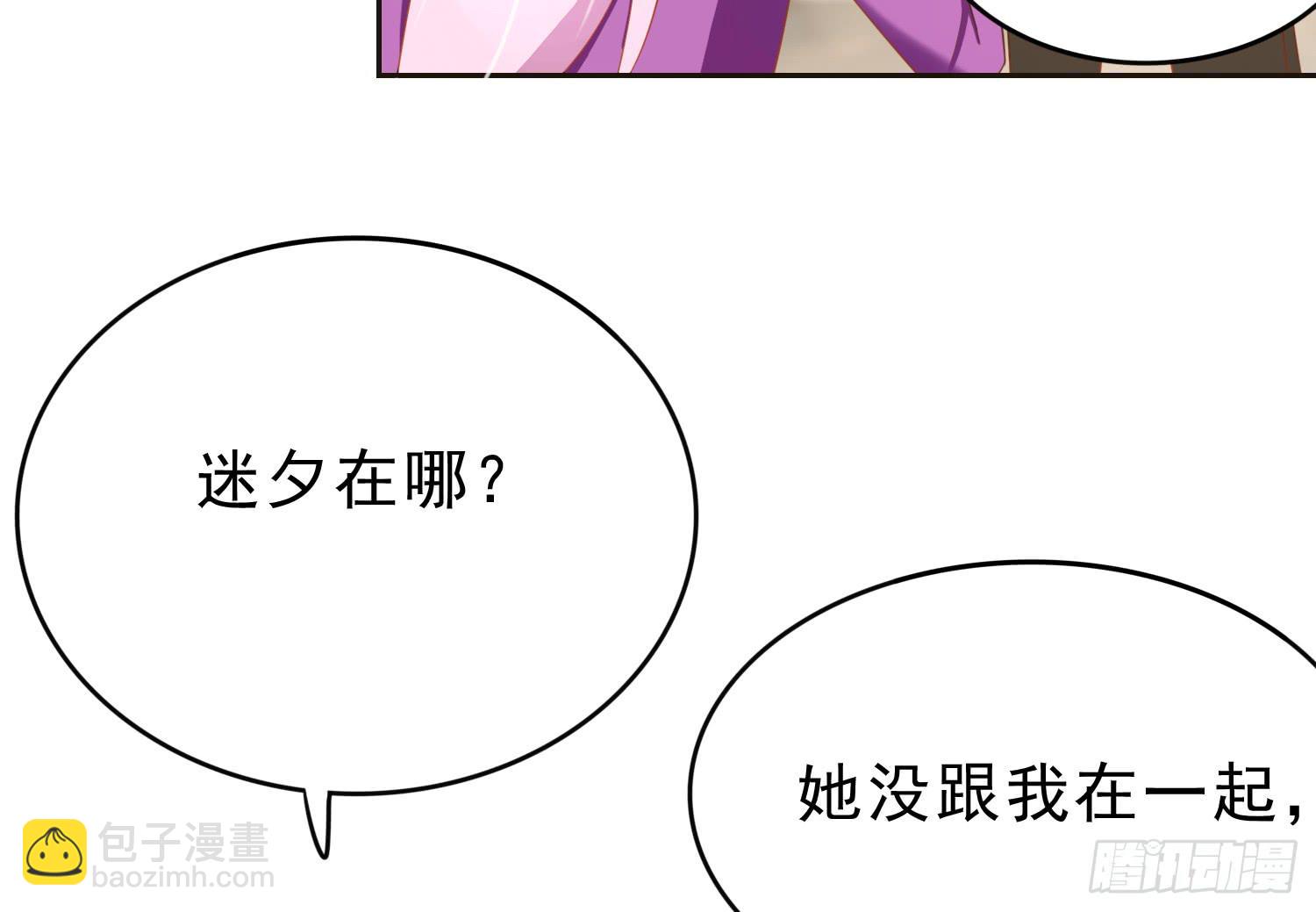 夺路(1/2)-第91话