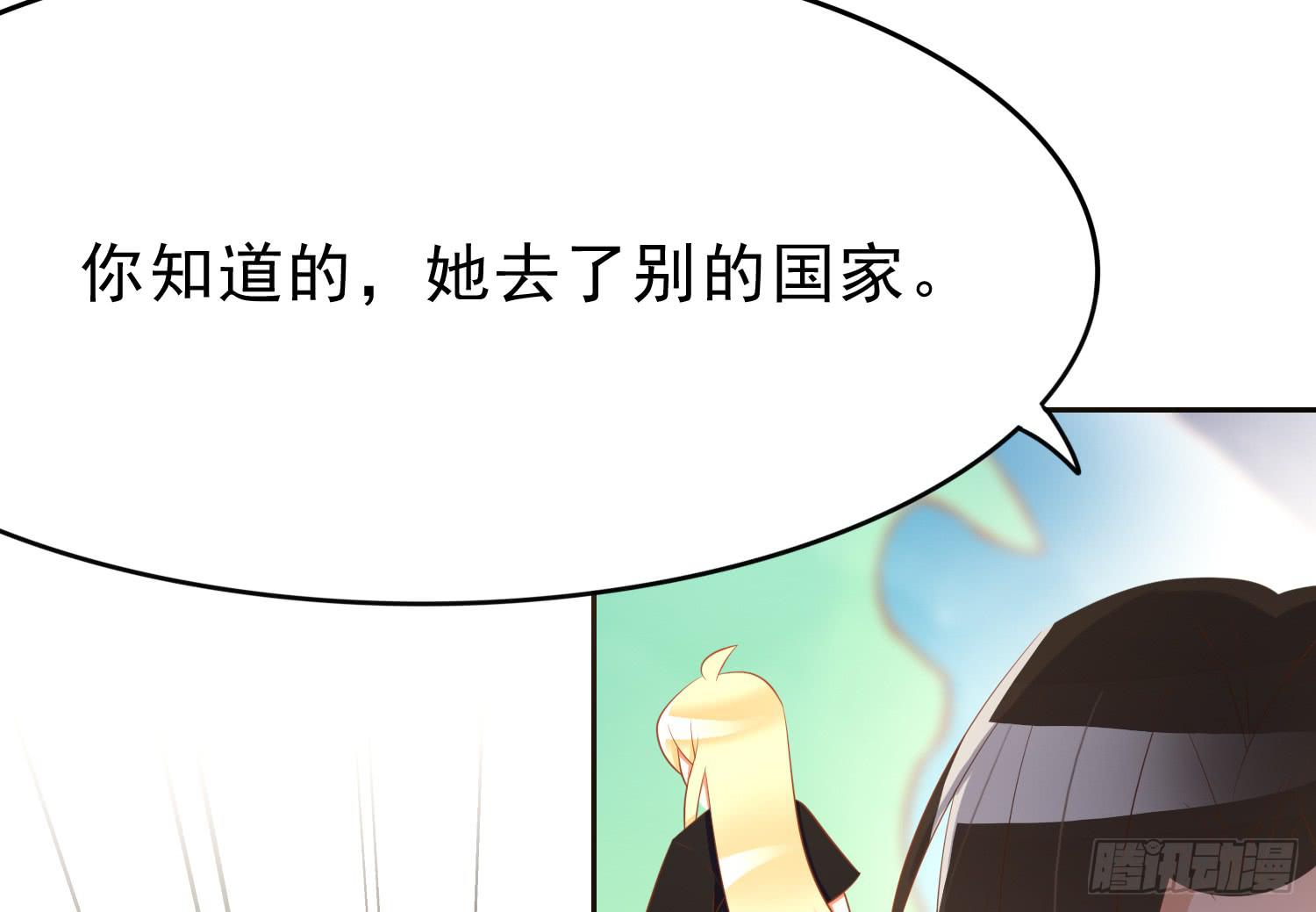 夺路(1/2)-第91话