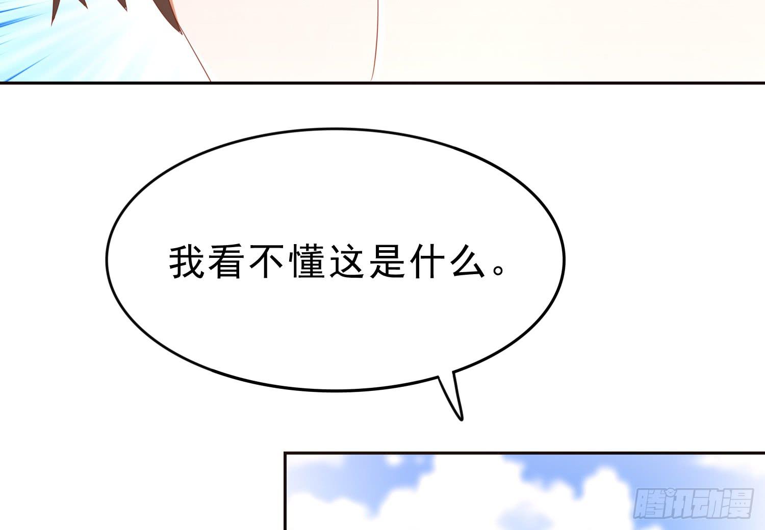 夺路(1/2)-第91话