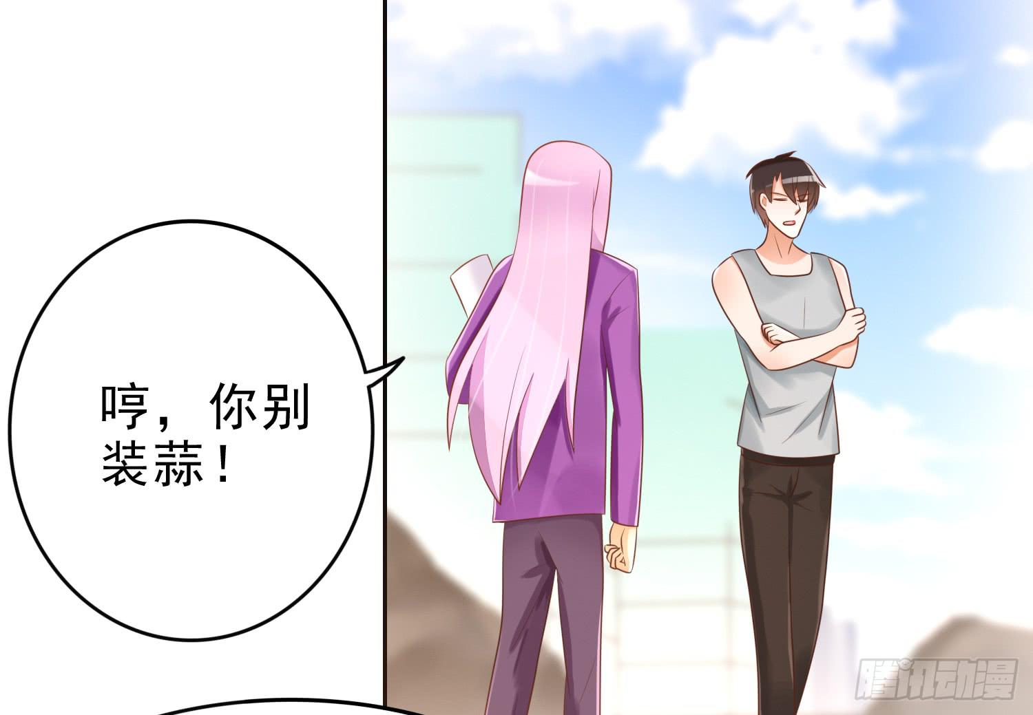 夺路(1/2)-第91话