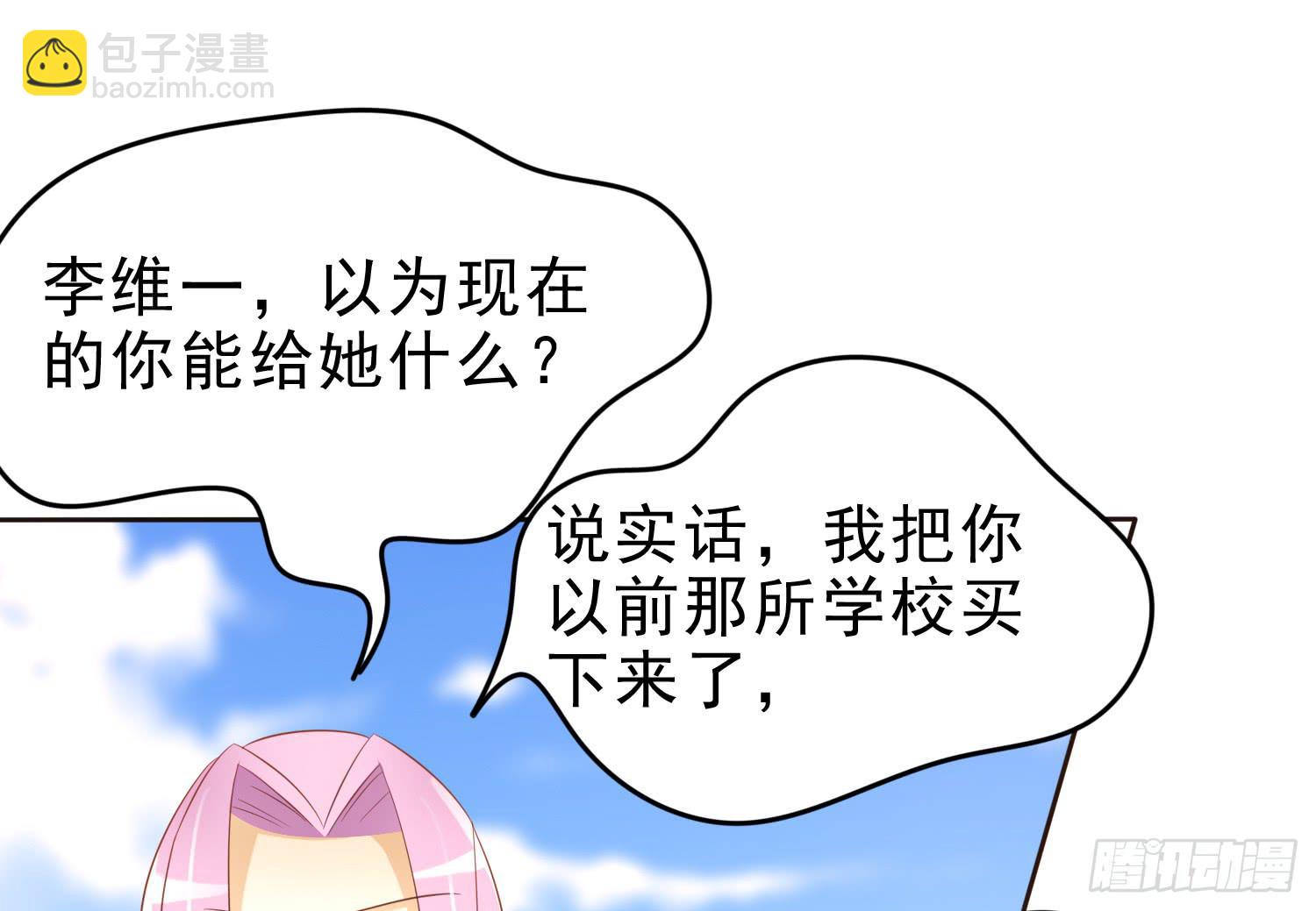 夺路(1/2)-第91话