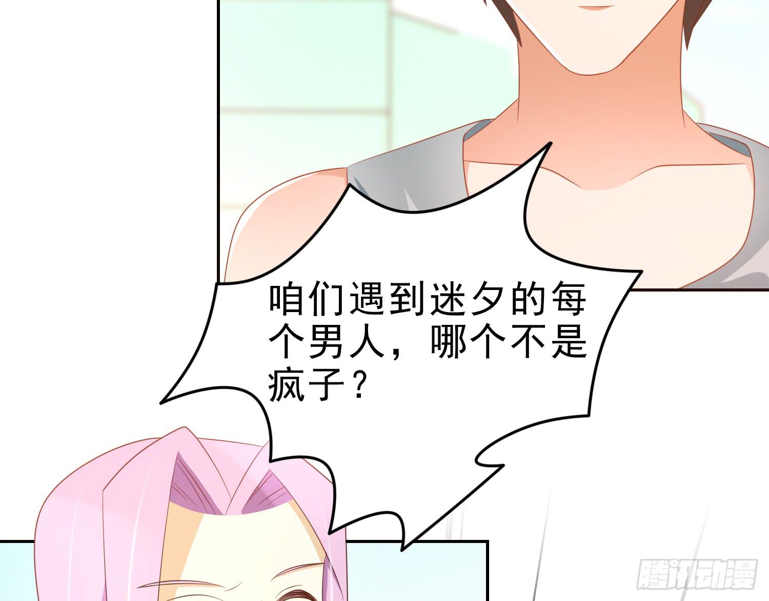 夺路(1/2)-第91话