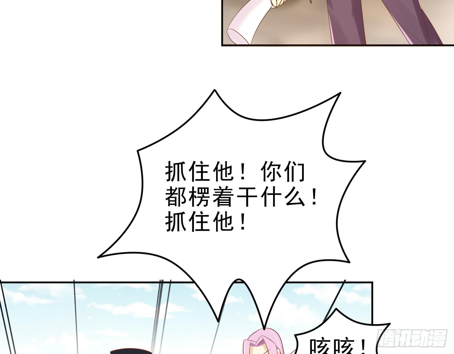 夺路(1/2)-第91话