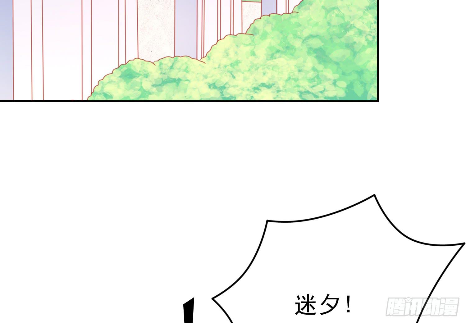 夺路(1/2)-第91话