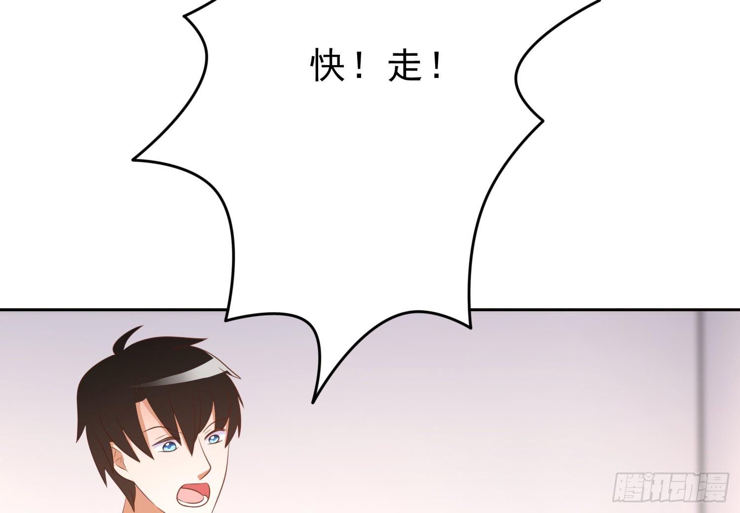 夺路(1/2)-第91话