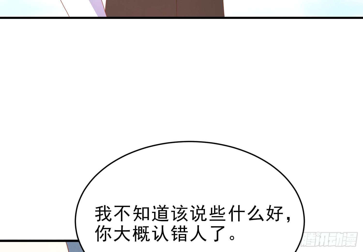 脱险(1/2)-第95话