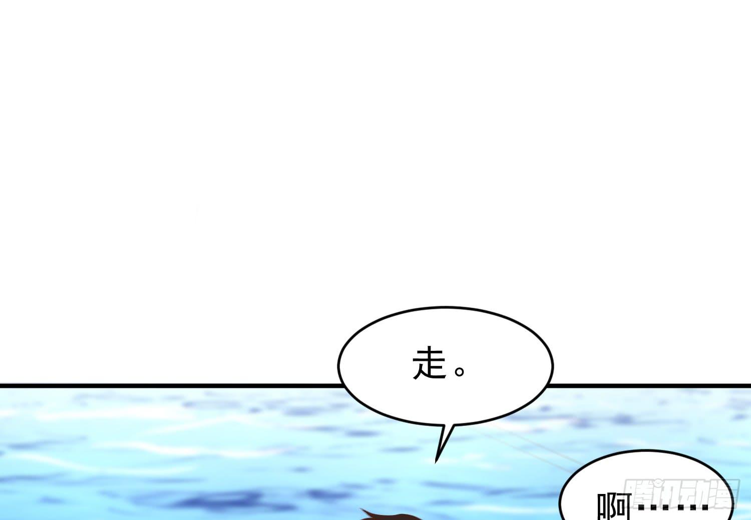 脱险(1/2)-第95话