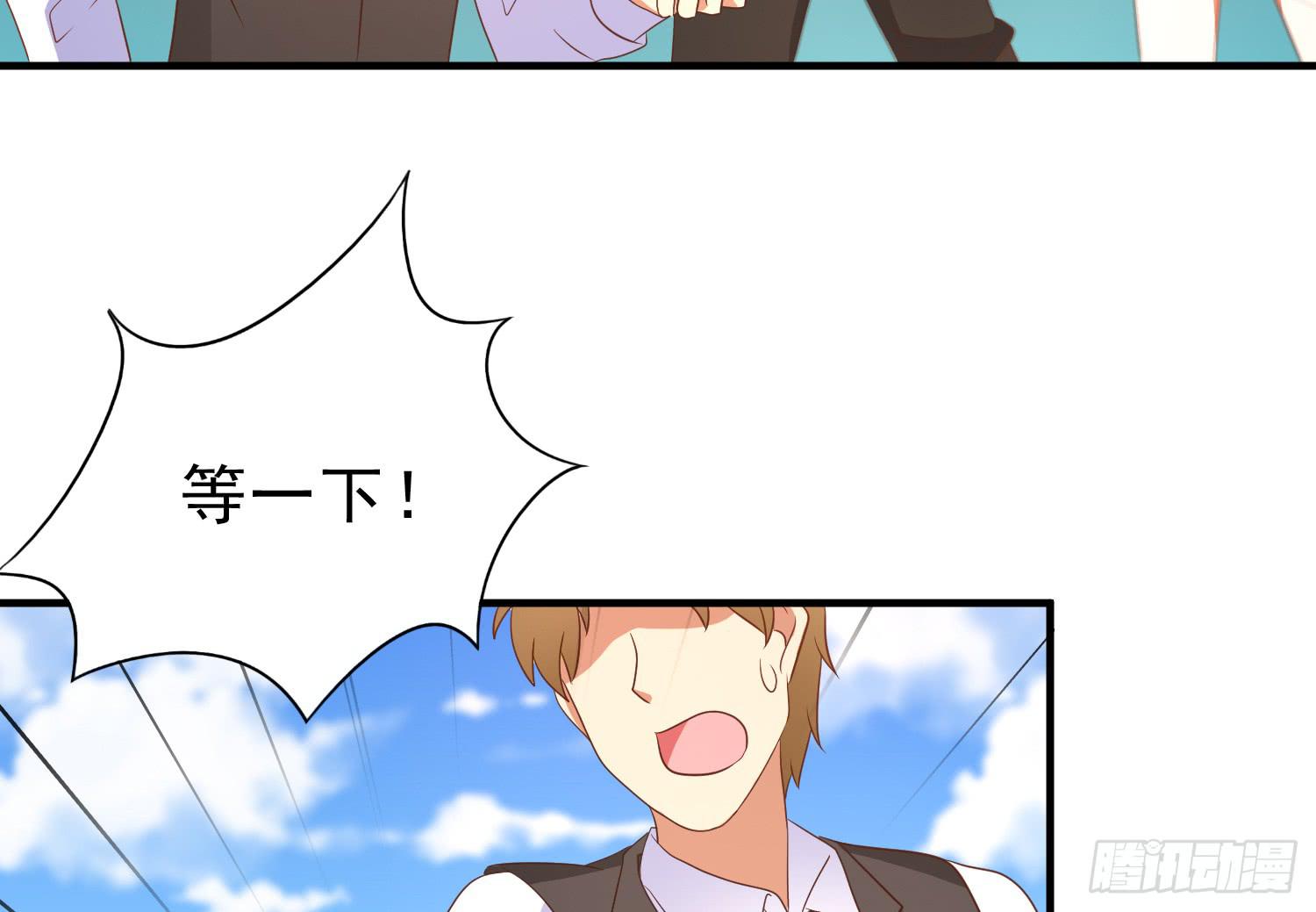 脱险(1/2)-第95话