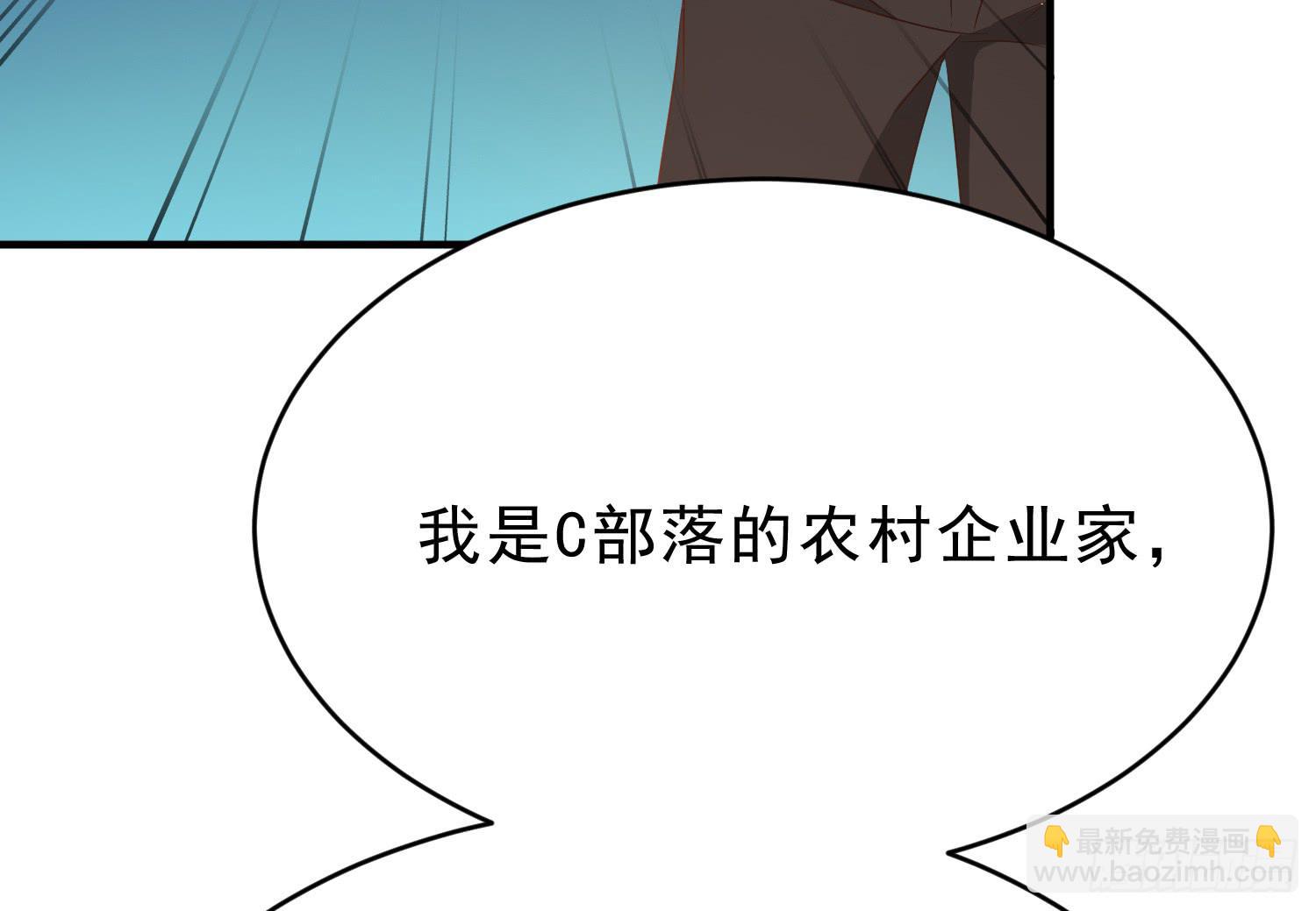 脱险(1/2)-第95话