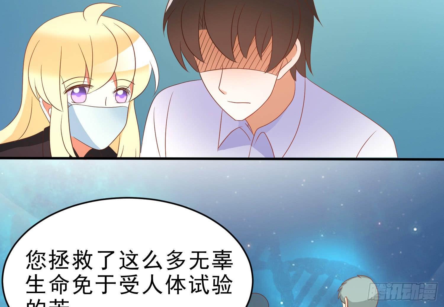 脱险(1/2)-第95话