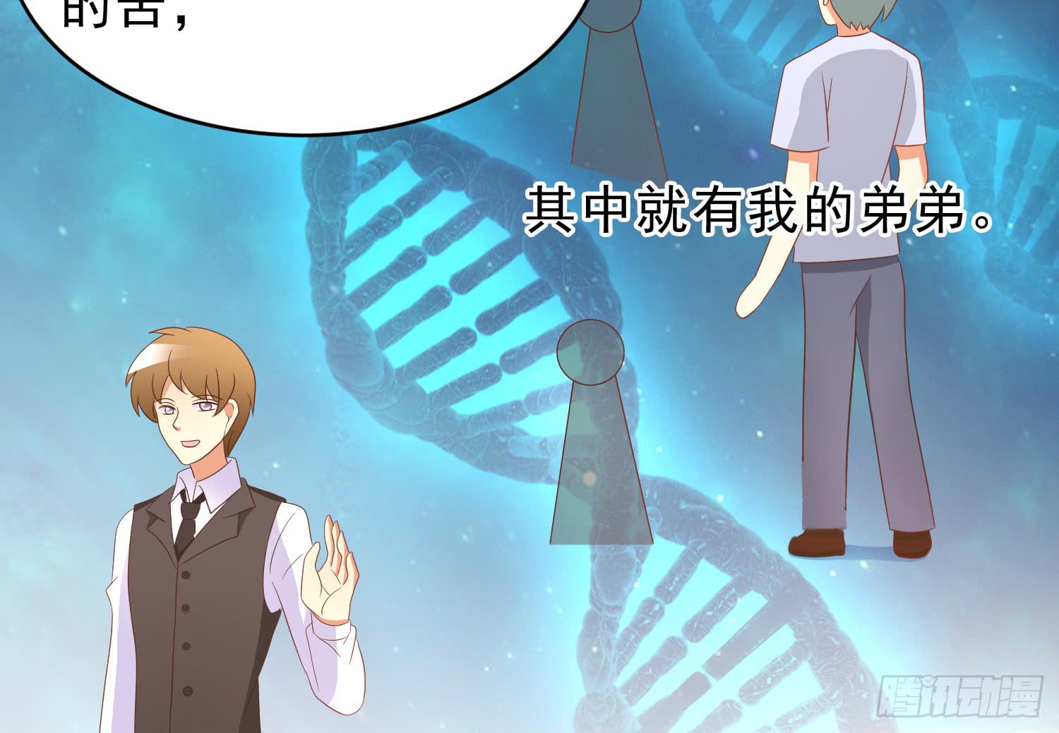 脱险(1/2)-第95话