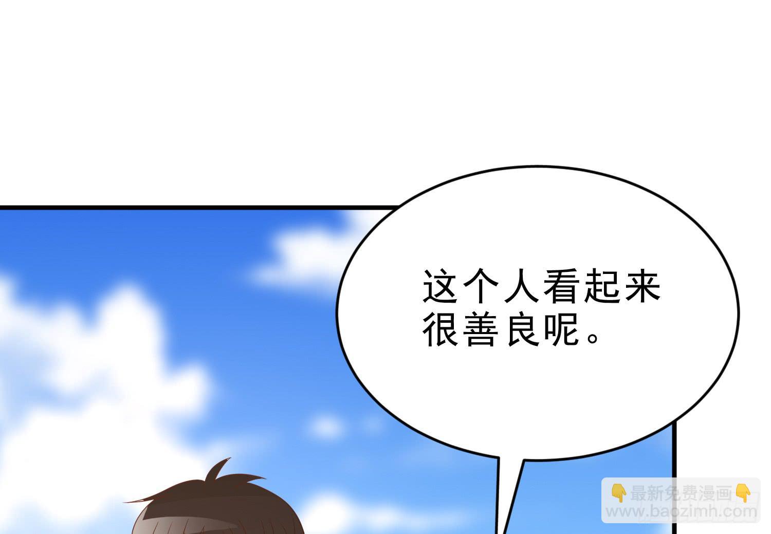 脱险(1/2)-第95话