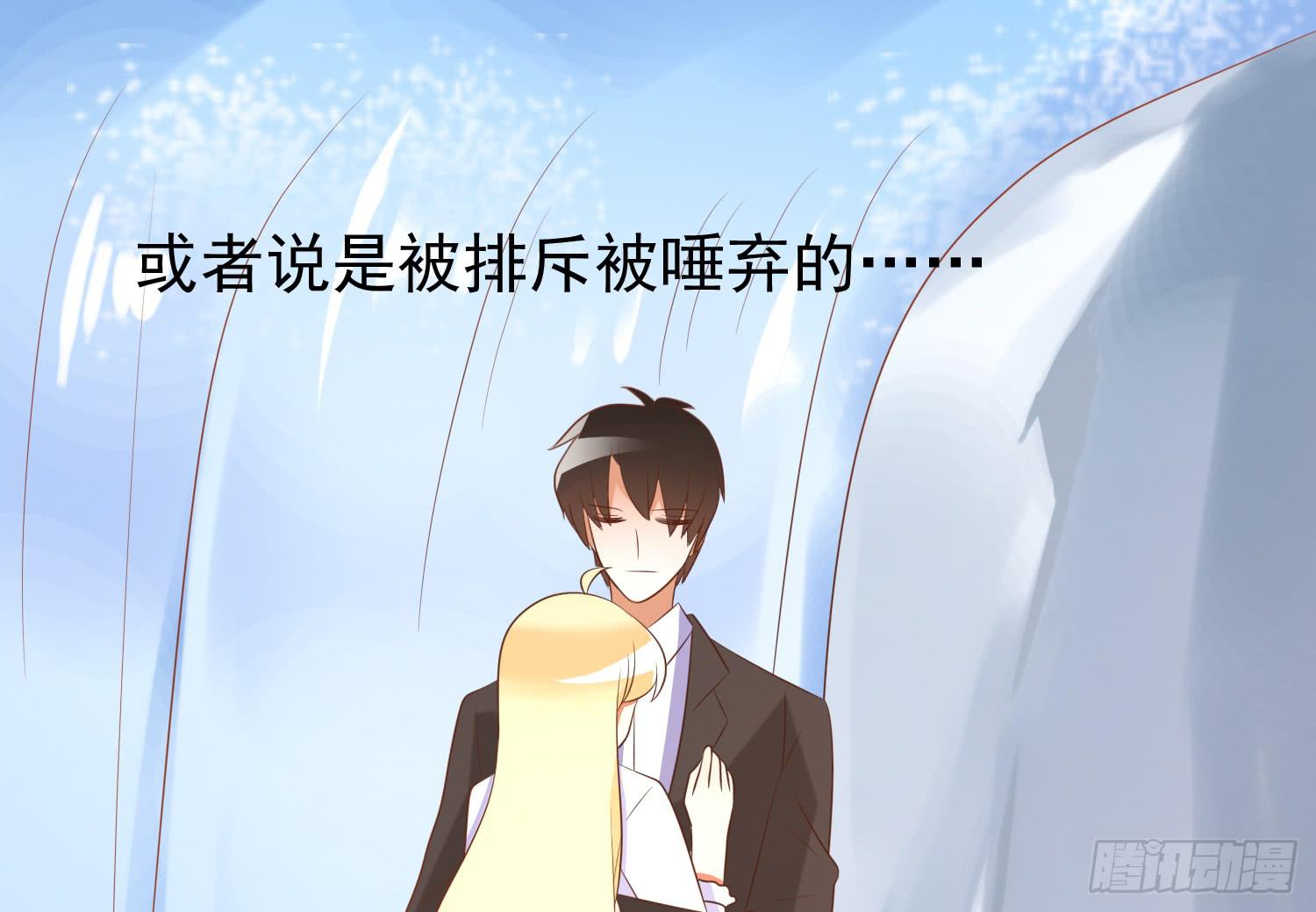 记者的追击(1/2)-第97话